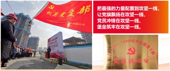 交通产业Ebpay《一路先锋 助推高质量开展阔步前行》荣获市优秀书记项目！