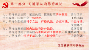 富港建设Ebpay召开“12·4国家宪法日”主题党日活动暨党建共建签约仪式