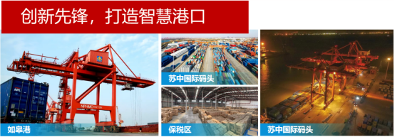 交通产业Ebpay《一路先锋 助推高质量开展阔步前行》荣获市优秀书记项目！