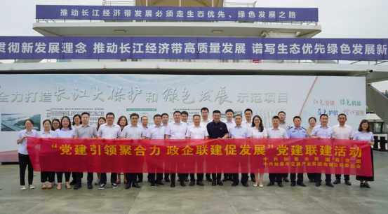 党建风采 | 党建引领聚合力 政企共建促开展——市数据局、交通产业Ebpay召开党建共建活动