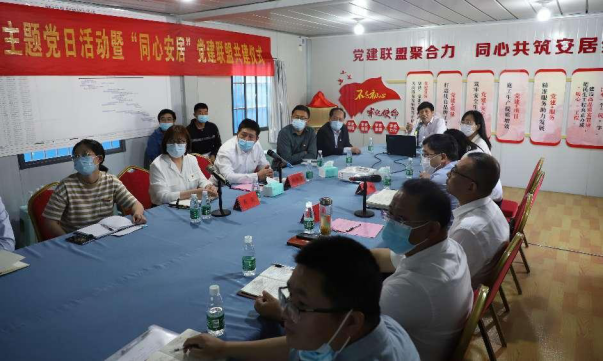 聚合力战高沙办实事，党建联盟赋能安置房建设——“同心安居”党建联盟揭牌创建