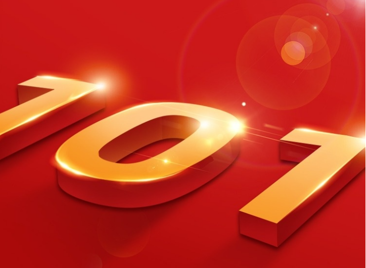 “庆七一，颂党恩”交通产业Ebpay富港板块召开银企共建活动