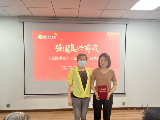 道德讲堂|“见贤思齐 吾辈自强 ”道德讲堂主题活动开讲啦！