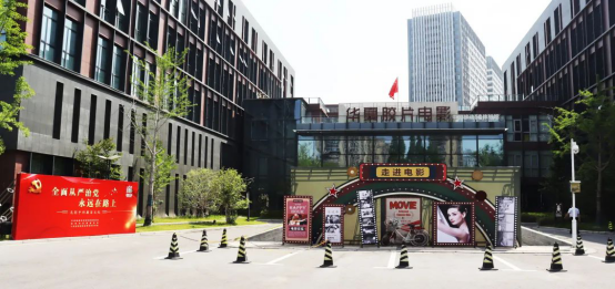 交通产业Ebpay-交服公司召开“强化廉洁意识 筑牢思想防线”思廉日主题活动