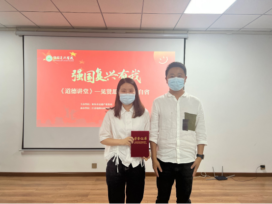 道德讲堂|“见贤思齐 吾辈自强 ”道德讲堂主题活动开讲啦！