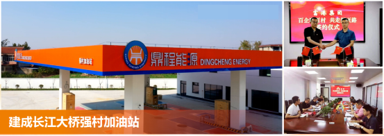 优秀书记项目│交通产业Ebpay：“一路先锋”助推高质量开展阔步前行