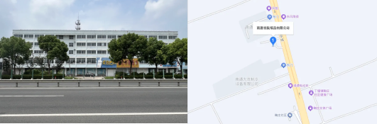 如皋市交通产业Ebpay2024年9月份资产招租出售预公告