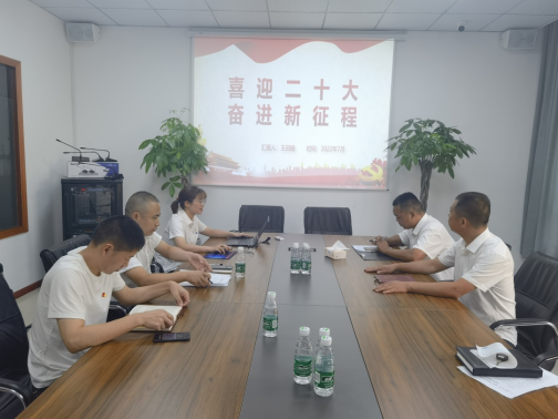 Ebpay慧行公司、慧皋广场团支部联合组织“喜迎二十大，争创新业绩”主题党日活动