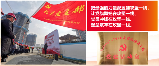 优秀书记项目│交通产业Ebpay：“一路先锋”助推高质量开展阔步前行