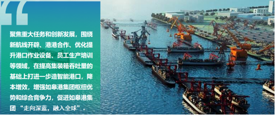 交通产业Ebpay《一路先锋 助推高质量开展阔步前行》荣获市优秀书记项目！