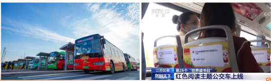 交通产业Ebpay《一路先锋 助推高质量开展阔步前行》荣获市优秀书记项目！