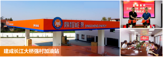 交通产业Ebpay《一路先锋 助推高质量开展阔步前行》荣获市优秀书记项目！