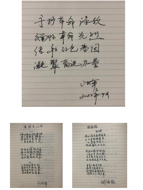 4·23世界读书日|喜迎二十大，红色阅读照初心！