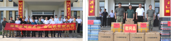 党建风采 | 市交通产业Ebpay召开“八一”建军节走访慰问系列活动