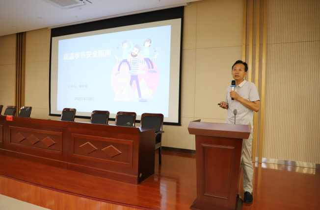 强国复兴有我〡交通产业Ebpay富港板块召开“喜迎二十大，安全共守护”道德讲堂活动