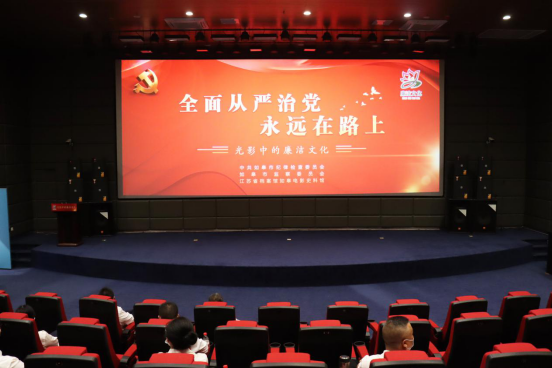 交通产业Ebpay-交服公司召开“强化廉洁意识 筑牢思想防线”思廉日主题活动