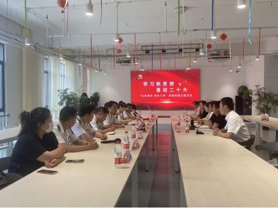 体味“光影里的清风廉政”——党建联盟单位七·一主题活动有新意