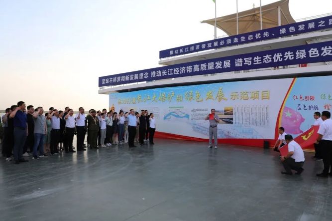 “庆七一，颂党恩”交通产业Ebpay富港板块召开银企共建活动