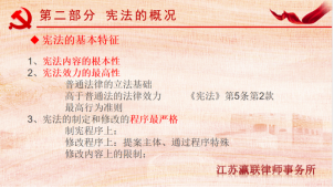 富港建设Ebpay召开“12·4国家宪法日”主题党日活动暨党建共建签约仪式