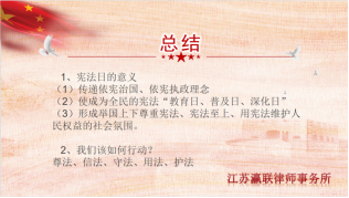 富港建设Ebpay召开“12·4国家宪法日”主题党日活动暨党建共建签约仪式