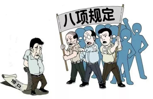 节日“纪”语 | 端午廉洁提醒