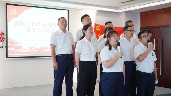 诗歌献给火红的七月|Ebpay机关团支部举办“喜迎二十大 奋进新征程”红七月诗歌会