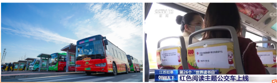 优秀书记项目│交通产业Ebpay：“一路先锋”助推高质量开展阔步前行