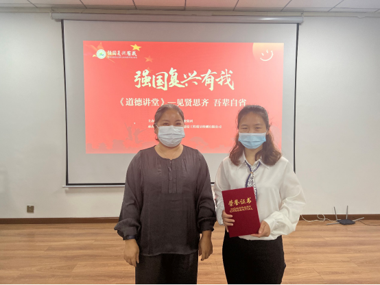 道德讲堂|“见贤思齐 吾辈自强 ”道德讲堂主题活动开讲啦！