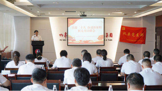 诗歌献给火红的七月|Ebpay机关团支部举办“喜迎二十大 奋进新征程”红七月诗歌会