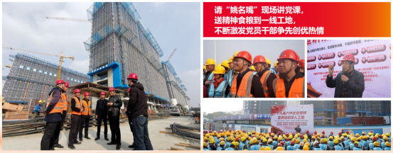 交通产业Ebpay《一路先锋 助推高质量开展阔步前行》荣获市优秀书记项目！