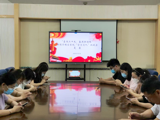 学习达人挑战赛，以赛促学显真功