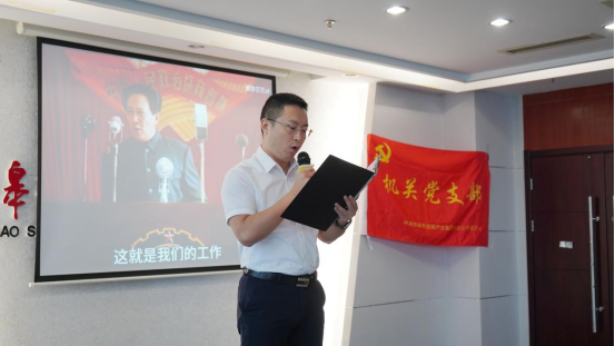 诗歌献给火红的七月|Ebpay机关团支部举办“喜迎二十大 奋进新征程”红七月诗歌会