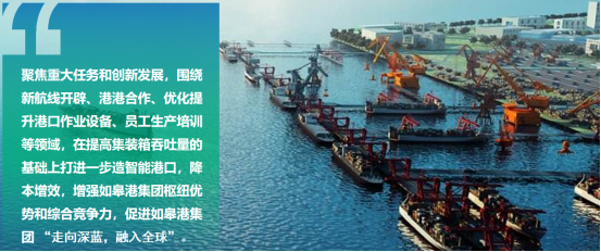 优秀书记项目│交通产业Ebpay：“一路先锋”助推高质量开展阔步前行